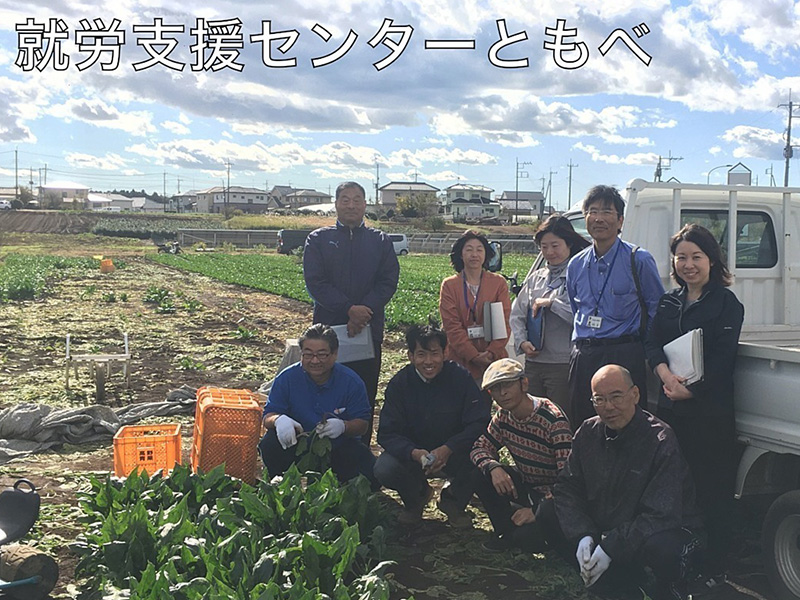 施設外作業も行っています